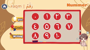 Arabisch lernen für Kinder syot layar 1