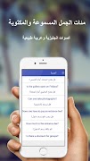 Learn English screenshot 1
