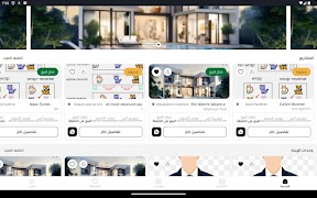 builder تصوير الشاشة 6