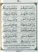Al-Quran learning screenshot 4