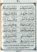 Al-Quran learning screenshot 4