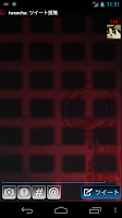 Tweecha Theme:Cyber Red screenshot 1