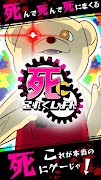 死にこれくしょん-poster