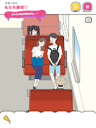 ストーカーカノジョ Ekran Görüntüsü 7