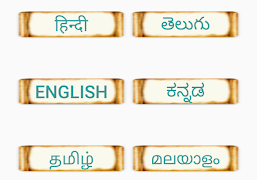 Surya Stotras syot layar 1