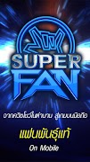 Fanpantae poster