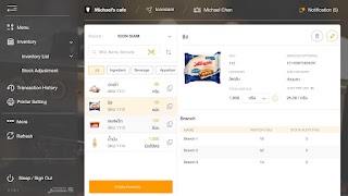 B-POS ảnh chụp màn hình 2