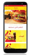 برنامه‌نما BAKE  Delivery عکس از صفحه