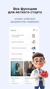 برنامه‌نما FetusPlus عکس از صفحه