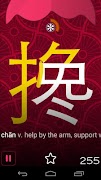 Chinese Writer for Educators poster