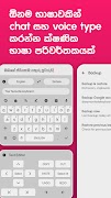 Dream Sinhala Keyboard screenshot 4
