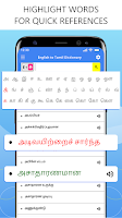 English Tamil Dictionary screenshot 3