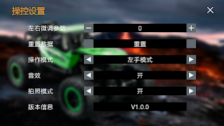 JD-CAR screenshot 1