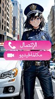 شرطة البنات _ وهمية Poster