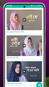 Rajiya Risha Gojol রাজিয়া রিশা screenshot 4