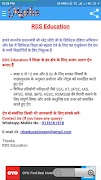 7 Schermata Class 12 Maths Notes & Solutions CBSE & All States