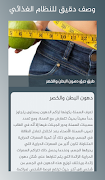 تمارين حرق الدهون في 30 يوم مع Screenshot 5