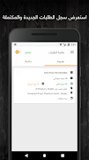 LemonCaptain - Drive with Lemo screenshot 1
