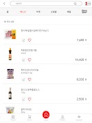 국민마트 동두천점 imagem de tela 7