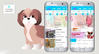 PetzView اسکرین شاٹ 1