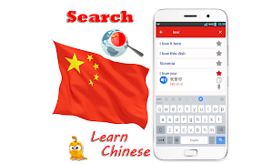 Learn Chinese Mandarin Offline Screenshot 4