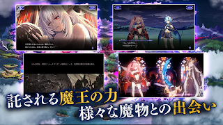 アンノウンブライド 截图 2