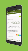 Holy Quran for Android capture d'écran 5