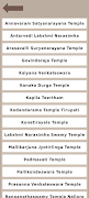 Indian Hindu Temples List screenshot 1