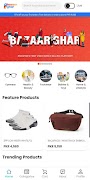 Bazaarghar 截图 2