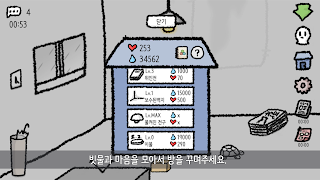 비내리는 단칸방 (RE) اسکرین شاٹ 3