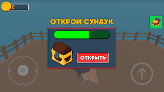 Find Treasure screenshot 1