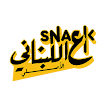 Snack 3a Lebnene