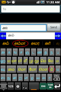 Ezhuthani  - Tamil Keyboard screenshot 1