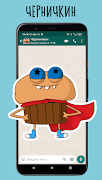 Смешные стикеры - WASticker-poster