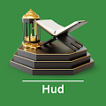 Surah Hud