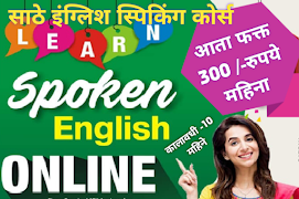 Sathe Classes Screenshot 6