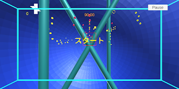 フライトシューティング Screenshot 4