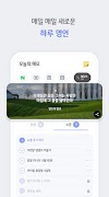 오늘의메모 - 할 일 관리, 쇼핑리스트 메모장 スクリーンショット 1