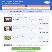 Vimul Indent screenshot 7