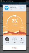 برنامه‌نما BSwitch Smart Home عکس از صفحه