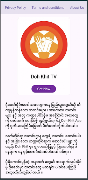 Poster DK TV