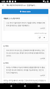 Readgraphy - Annotate Books wi постер