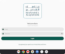Manahel captura de pantalla 3