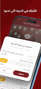 برنامه‌نما Three Academy عکس از صفحه