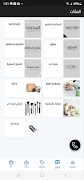 ALI PARIS تصوير الشاشة 4