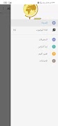 Alilanglog 截图 1