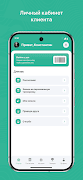 ReStretch ภาพหน้าจอ 1