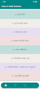 Class 6 Math Solution 2023 Screenshot 1
