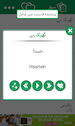 Learn Arabic Language guide captura de pantalla 1