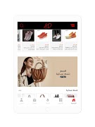 A&D Store تصوير الشاشة 7